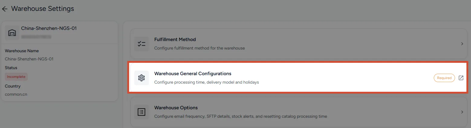 Warehouse Settings 页面:Warehouse General Configuration 板块(标有 Required)